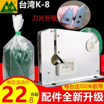 Supermarket sealing machine strapping machine Tape machine Plastic bag strapping machine Supermarket strapping machine continuous roll bag loose weighing bag sealing machine