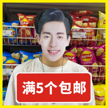 Fragrant Honey sinks like Frost Deng Lun Big Head Funny adult party live mask cheer props around custom