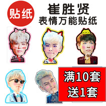 BigBang Choi Seung-hyun TOP Choi Seung-hyun Peripheral Luggage Stickers Mobile Phone Stickers IPAD Stickers