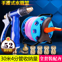 German handsome Bette car wash water pipe car containing rack water frame roll pipe collector winding around the pipe household water gun