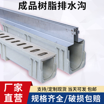 Stainless steel linear cover sink slot type outdoor finished smc Resin drain U-shaped tank grate sewer