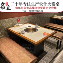 Korean self-service barbecue shabu-shabu smoke-free purification induction cooker Fire pot table exhaust carbon fire barbecue barbecue table and chair
