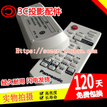 The application of Panasonic PT-X3273STC X3272STC XW3383STC XW3372STC projector remote control