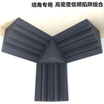 High-density corner low frequency absorption trap combination anchor listening studio audio studio sound-absorbing Cotton