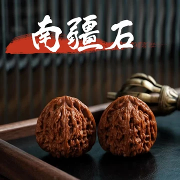 南疆石文玩核桃赵喜满-南疆石文玩核桃赵喜满促销价格、南疆石文玩核桃