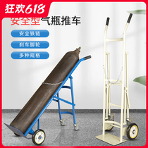 40L oxygen trolley liquefied cylinder pull car Acetylene trailer Nitrogen argon four-wheeled cylinder carrier gas tanker