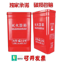 Dry powder fire extinguisher box new fire box fillet frame 4KG4*2 kindergarten school shopping mall tin cabinet