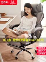 Computer Chair Live Game Chair Comfort Long Sat Electric Race Chair Home Office Owner Chair Casual Backrest Sofa Chair