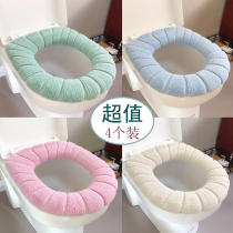 European toilet cushion household toilet cover four seasons universal seat ring thick cute Net red toilet seat