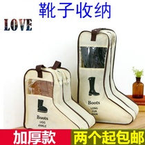 Travel travel put boots boots snow boots storage bag viewable shoes dust bag boots finishing bag shoe cover