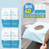 Disposable Toilet Cushion Travel Hotel Maternal Travel Out of the toilet Paste Toilet Portable Cushion Paper Sit Poop Cover