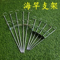 Sea rod fishing double ring single column stainless galvanized steel fishing bracket fort field fishing supplies throwing rod ground insertion bracket