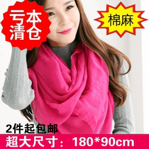 Super long cotton and linen scarf shawl dual-purpose female art solid color linen silk scarf spring and autumn fashion beach towel tide