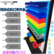 Back-mounted parts Box full new material thickened wall-mounted inclined plastic box accessories box screw box plastic hanging board box