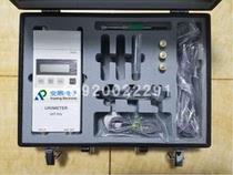 Japan USHIO UIT-250 UV Illuminometer VUV-S172 Light Sensor Probe