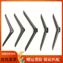 Xiaomi TV 4A 4S 4X 4C65 inch L65M5-EC EA L65M5-4C L65M5-4X Base