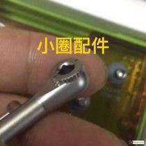 Torque wrench for planting Dengteng repair tool box torque wrench accessories screwdriver Screwdriver Accessories