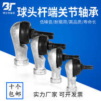 At right angles to the basis of the ball joint rod end bearings SQ5 6 8 10 12 14 16 18 20 22RS