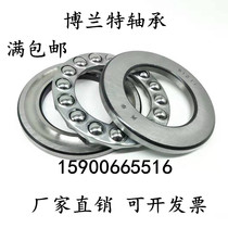 Bearing steel plane thrust ball bearing 51202 old code 8202 size 15*32*12