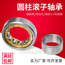 Cylindrical roller bearings NU416 417 418 419 420 422 424 426 428EM