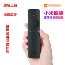 New original Xiaomi TV Bluetooth voice remote control E55C E43A L60M5-4A L55M5-AZ