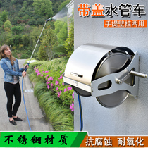 Stainless steel water pipe storage car with cover Watering nozzle around the pipe rack Car wash spray gun reel water pipe car storage rack