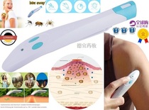Germany bite away mosquito bite anti-itch instrument Outdoor field anti-itch soothing anti-itch pregnant women and children