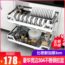 Pull basket 304 stainless steel kitchen cabinet pull basket damping double-layer drawer bowl basket seasoning basket buffer track