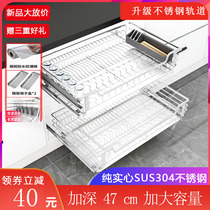 Depth 47 pull basket 304 stainless steel kitchen cabinet drawer bowl basket dish basket double buffer damping track