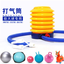 Yoga ball pump special air pump big ball accessories small ball balloon ball ball basketball inflatable tool