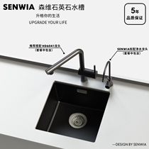 Senvi second-generation PMMA quartz stone sink table basin bar mini single-slot small unit available wash basin cabinet