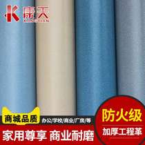 Vinyl flooring pvc flooring adhesives thick waterproof wear di ban tie commercial engineering leather cement 1 6mm flooring