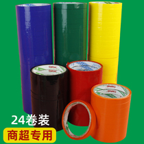 Thickened 12mm supermarket tie tape packaging with color zap machine special tape 24 rolls