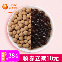 Juncong black sugar pearl milk tea Boba net black tea milk tea shop raw material dirty tea scorched pearl powder round