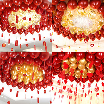 Net red wedding room decoration package wedding wedding balloon set wedding bedroom ceiling scene layout supplies