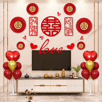 Living room decoration wedding wedding room layout wedding new House TV Wall creative flower set wedding background wall package