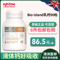 Australia Bio Island Milk Calcium 90 Tablets Natural Liquid Milk Calcium for children and infants Calcium Vitamin d Calcium Supplement