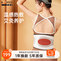 Waist massager Divine Instrumental Lumbar lumbar disc soothing Protruding Back Muscle Home Heating Treatment of Pain Pain Therapy