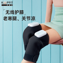 Knee joint meniscus massage device artifact electric heating knee protection warm old cold leg injury elderly special massage