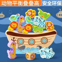 Animal stacked Music balance building blocks stacked Arhan pile tower stacked high childrens puzzle 3 parent-child table game toy