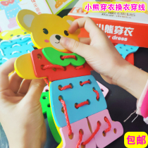 Kindergarten area materials small class middle class large class art art activity living area corner homemade educational toys play teaching aids