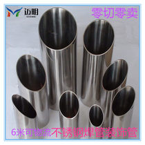 Laser cutting pipe 304201 stainless steel pipe welded pipe Bright pipe Square pipe hollow pipe Seamless pipe decorative pipe specifications are the same