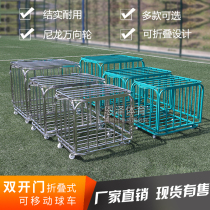 Ball carts basketball carts ball frames storage baskets basketball kindergartens basketball kindergartens stainless steel