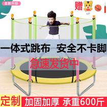 Trampoline home childrens indoor small Bouncing bed with Net children jumping bed outdoor fitness