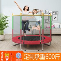 Trampoline home children children indoor baby bounce bed guardrail fitness slimming belt guard net family jumping bed