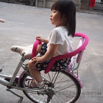 Cute pink rat plus bicycle childrens baby seat Electric bicycle baby child rear seat