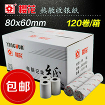 Cherry blossom 80*60 cash register paper kitchen order printing paper 80mm thermal cash register small ticket paper 120 roll
