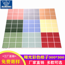 Macaron tile color lattice kitchen and bathroom balcony floor tile 300*300 shop school red pink green wall tile