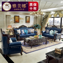European style leather sofa high-grade Villa living room solid wood carved luxury Ebony Ebony American furniture 123 combination