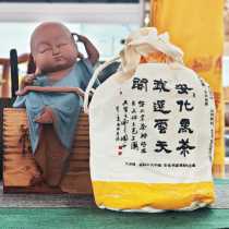 Hunan Anhua Black Tea Cloud Sky Cabinet 16 Years Golden Flower brick tea cloth bagged 200g High mountain tea Bulk straight foam